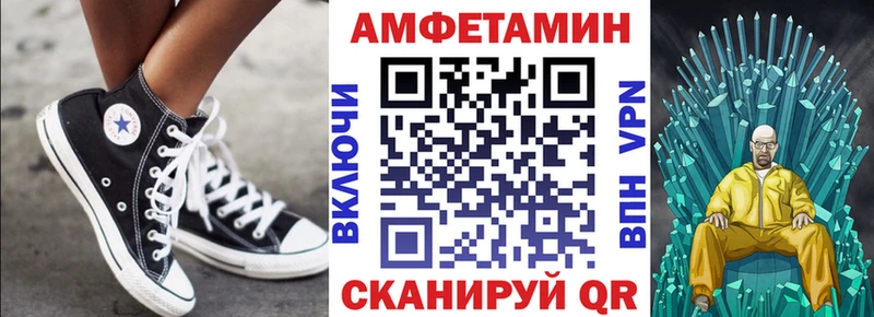 Амфетамин VHQ  магазин продажи наркотиков  Орёл 
