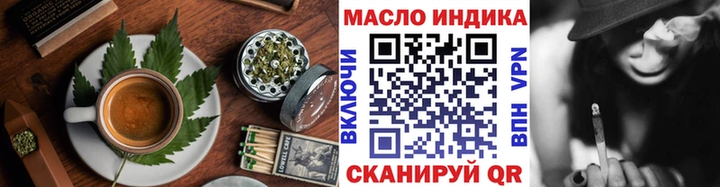 площадка официальный сайт  Орёл  Canna-Cookies конопля 