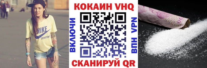 КОКАИН Columbia  Орёл 