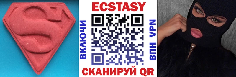 это формула  наркота  Орёл  Ecstasy 300 mg 