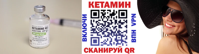 КЕТАМИН ketamine  купить  сайты  Орёл 