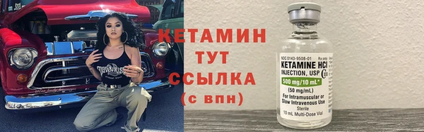 мефедрон VHQ Арсеньев