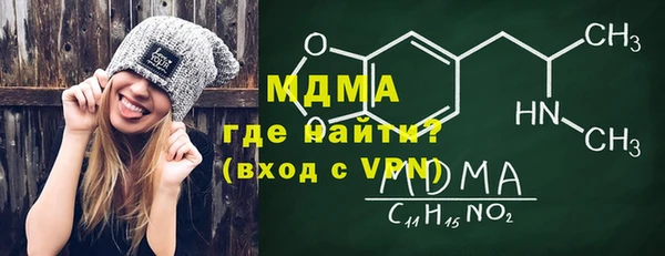 соль ск Армянск