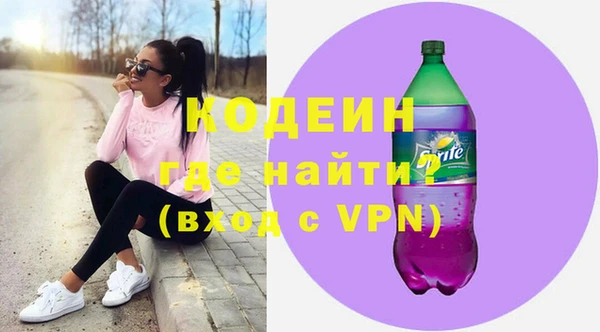 марки nbome Аркадак