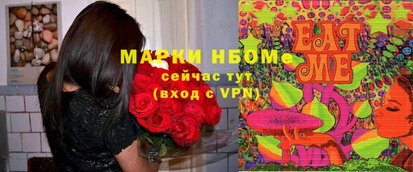 мефедрон VHQ Арсеньев