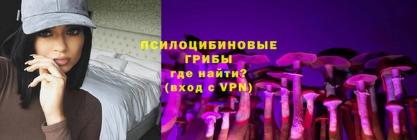 мефедрон VHQ Арсеньев