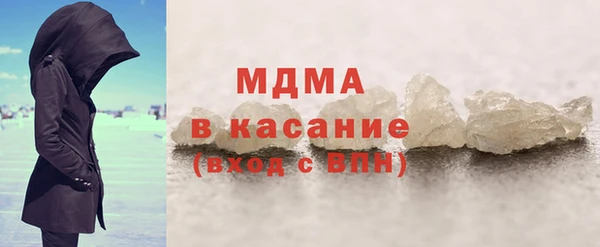 мефедрон VHQ Арсеньев