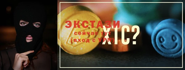 мефедрон VHQ Арсеньев