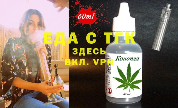 мефедрон VHQ Арсеньев