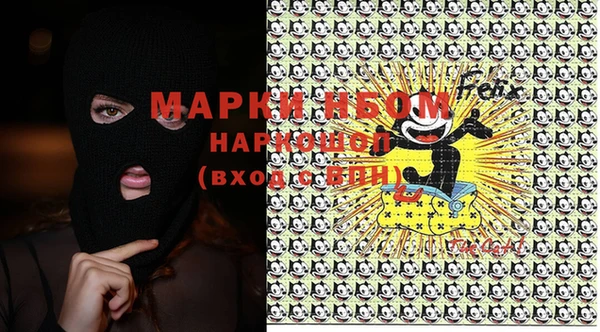 марки nbome Аркадак