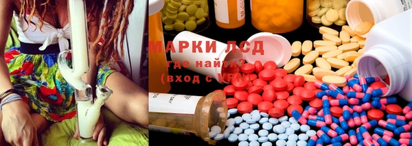 марки nbome Аркадак
