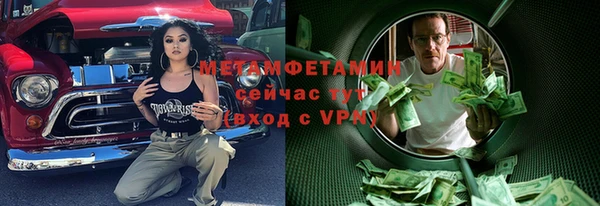 соль ск Армянск
