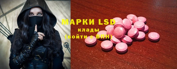 марки nbome Аркадак