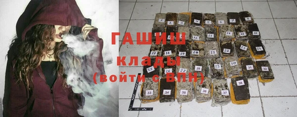 мефедрон VHQ Арсеньев