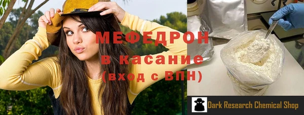 мефедрон VHQ Арсеньев