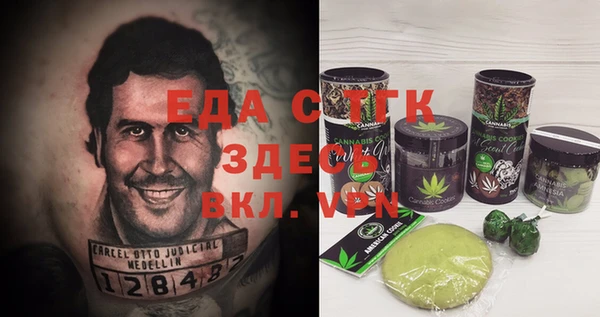 мефедрон VHQ Арсеньев