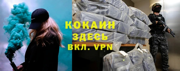 мефедрон VHQ Арсеньев