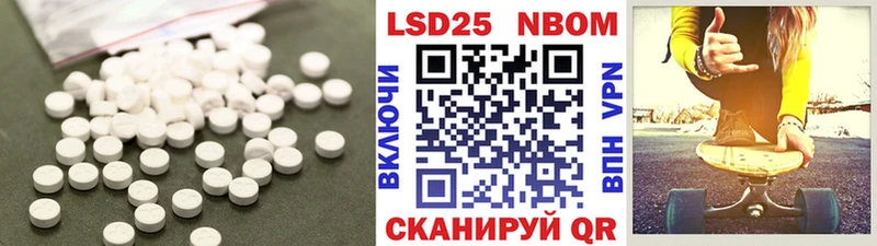LSD-25 экстази ecstasy как найти закладки Орёл