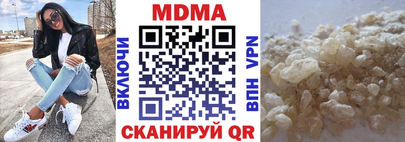 МДМА Molly  Орёл 