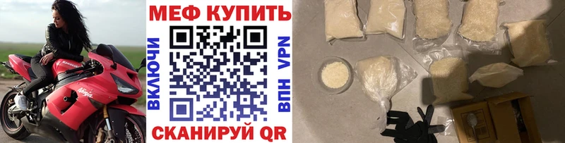 Мефедрон мука Орёл