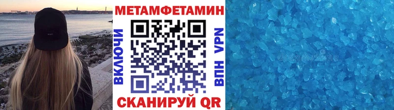 KRAKEN сайт Орёл МЕТАМФЕТАМИН кристалл