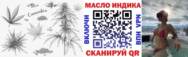 ТГК концентрат  где можно купить наркотик  Орёл 