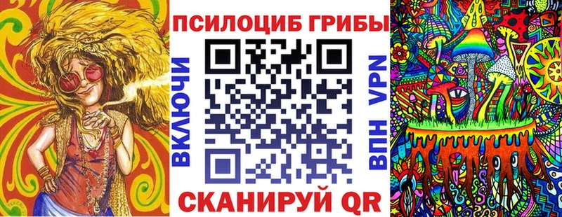 Псилоцибиновые грибы GOLDEN TEACHER Орёл